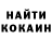 Конопля Bruce Banner Danila rodin