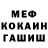 ГЕРОИН белый Velveline Ugbomah