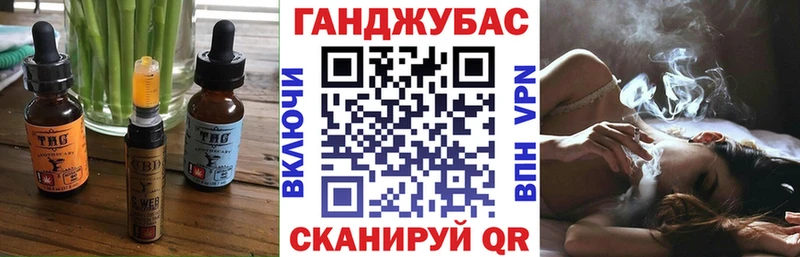 Canna-Cookies конопля  купить наркотики сайты  гидра маркетплейс  Королёв 