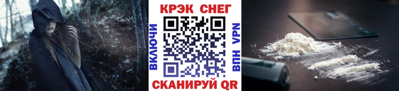 COCAIN 99%  Королёв 