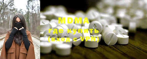 метамфетамин Абаза