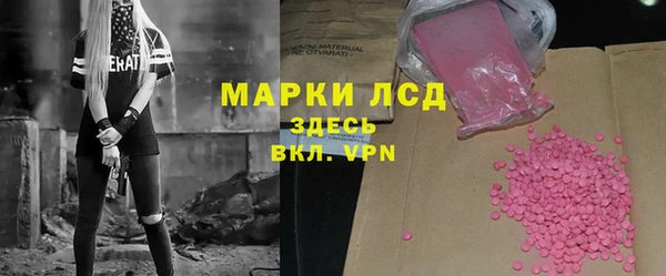 PSILOCYBIN Алексин