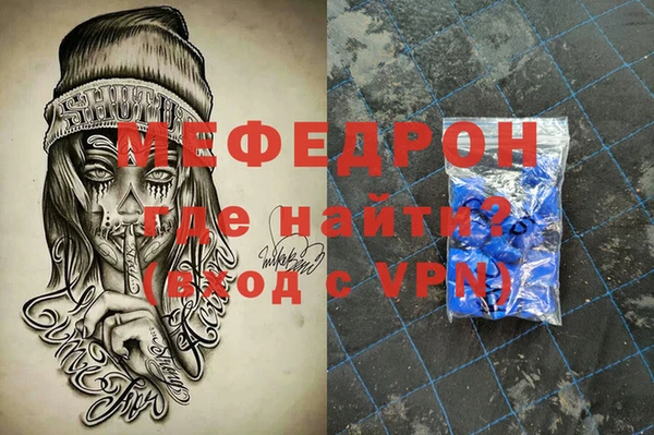 мет Алексеевка