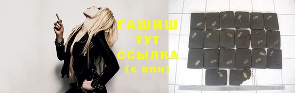мет Алексеевка