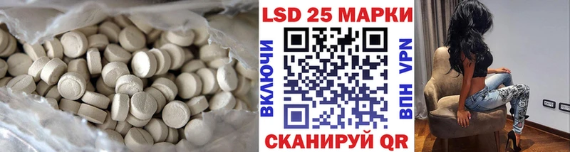 Лсд 25 экстази кислота  Королёв 