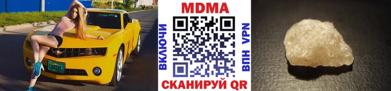 MDMA VHQ  Королёв 