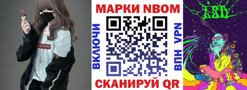 дарнет шоп  Королёв  Марки 25I-NBOMe 1500мкг 