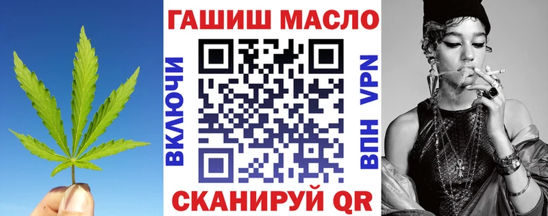 ТГК Wax  где купить наркоту  OMG ссылки  Королёв 