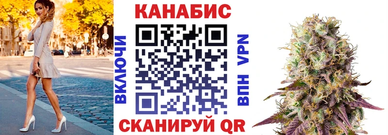 Канабис план  Королёв 